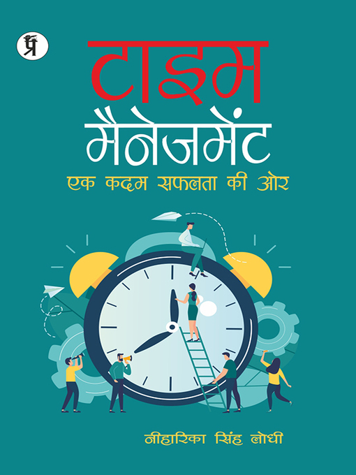 Title details for Time Management by Neeharika Singh Lodhi - Available